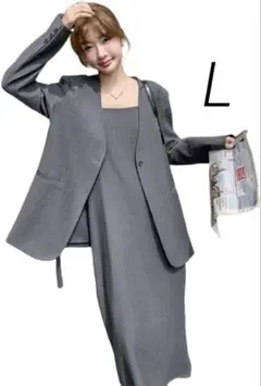 グレー　セットアップレディース ワンピース　2点セット　ノーカラージャケット　L