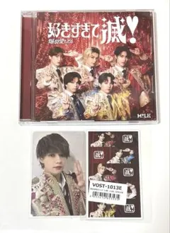 佐野勇斗 トレカ CD