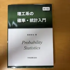 2026年最新】名城大学教科書の人気アイテム - メルカリ