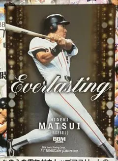 松井秀喜 インサート BBM 2026 Masterpiece 読売ジャイアンツ