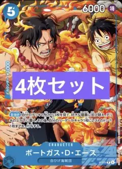 最強ジャンプ 2025年 10月号 付録 ワンピース カード