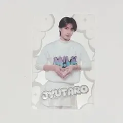 M!LK 山中柔太朗 LOVE ENG!NE ソロクリアトレカ