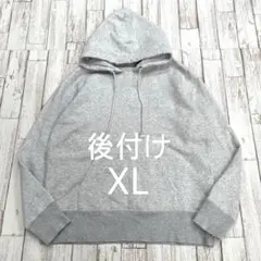 【後付け！XL！】チャンピオン　パーカー　フーディ　champion アフターのサムネイル