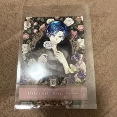 悪魔執事と黒い猫 あくねこ ハウレス Birthdayブロマイド ４月