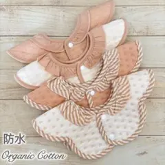 スタイ ベビーよだれかけ防水ガーゼ360度回転セット売り新品II8