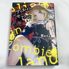 Item thumbnail for item 384bceb4-cf2a-4180-bc5b-af3b1d2f8295