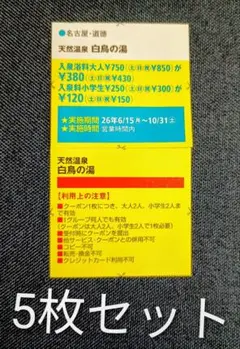 ゆみ様専用のサムネイル