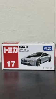 2026年最新】トミカ No.17 BMW i8 の人気アイテム - メルカリ