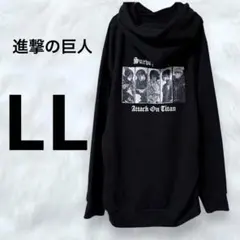進撃の巨人　パーカー　調査兵団　アニメ　ブラック　刺繍　LL グッズ　XLのサムネイル