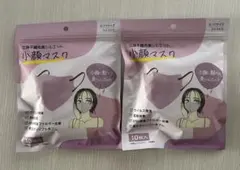 小顔マスク 10枚入 2袋セット