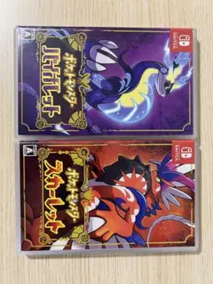 ポケットモンスター バイオレット・スカーレット セット