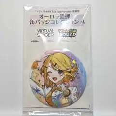 プロセカ 感謝祭 5th 鏡音リン バーチャルシンガー 缶バッジ ②
