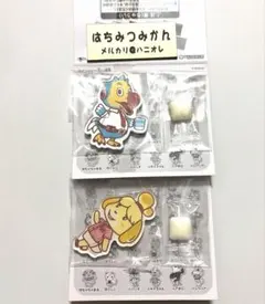 どうぶつの森 キャラマグネッツ しずえ モーリー