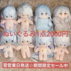 2025年最新】崩壊スターレイル アベンチュリン ぬいぐるみの人気