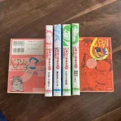 2025年最新】じゃりン子チエ（34）の人気アイテム - メルカリ