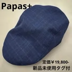 2025年最新】PAPAS 帽子の人気アイテム - メルカリ
