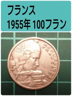 フランス 100フラン銀貨 3枚 ヴェヌスのミロ 他 古銭 銀貨 外国コイン フランス 100フラン銀貨 3枚 ヴェヌスのミロ 他 古銭 銀貨 外国