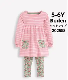 セール2025最新作 ミニボーデン　セットアップ　5-6Y