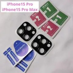 ☆ iPhone15 Pro / 15 Pro Max カメラフィルム