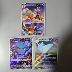 ポケカ新弾ARヒビキのマグカルゴARムウマARトゲキッス美品3枚セット