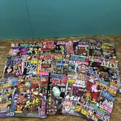 パチスロ攻略マガジン　まとめ売り パチスロ攻略マガジンの増刊号・その他 | 雑誌/定期購読の予約は