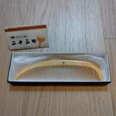 2026年最新】つげ櫛 京都の人気アイテム - メルカリ