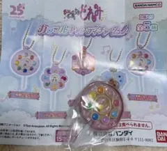 おジャ魔女どれみ　カラフルキャンディチャーム 見習いタップパステルクリアver.