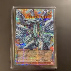 遊戯王 蒼の深淵 ディープアイズ・ホワイト・ドラゴン オーバー