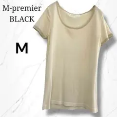 【エムプルミエ】クルーネック半袖サマーニット セーターMベージュ　シンプル無地