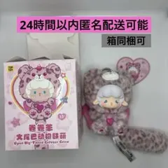 TOPTOY ギュンギュンラム 巻巻羊 豹 ピンク TOPTOY ギュンギュンラム 巻巻羊 ピンク豹ちゃん ぬいぐるみ｜Yahoo