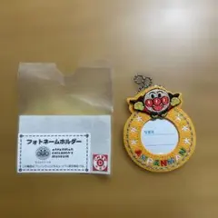 アンパンマン フォトネームホルダー