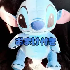 【おまけ付き】リロ&スティッチ グランデぬいぐるみ 赤いほっぺのおすわりVer.