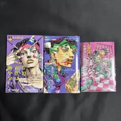 【新品未使用】超レア　死刑執行中　脱獄進行中　荒木飛呂彦×森山未來　トートバッグ 原作・荒木飛呂彦×森山未來の舞台「死刑執行中脱獄進行中」天王