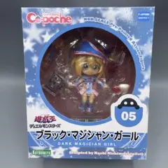 未開封 キューポッシュ ブラック・マジシャン・ガール 遊戯王デュエルモンスターズ