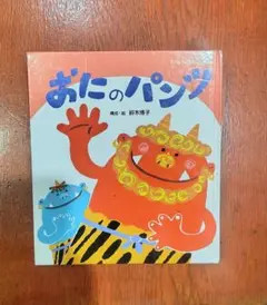 Item thumbnail for item 013a2219-0786-4639-8ce3-53c3b417b049