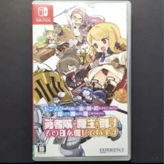 最安値 モン勇 Switch