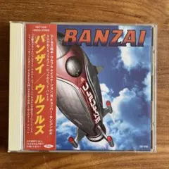 ウルフルズ　バンザイ　CD
