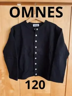 OMNES 裏毛スウェット パールドットカーディガン　120