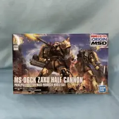 バンダイ HG 1／144 ザク・ハーフキャノンスペシャルセット Amazon.co.jp: HG 機動戦士ガンダム THE ORIGIN ザク・ハーフキャノン