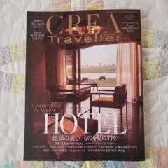 2025年最新】クレアトラベラーの人気アイテム - メルカリ