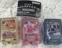 な*ぎ様 アイカツ！コンパクトミラー 3個セット（いちごちゃん、ゆりかさま、おと