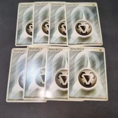 エネルギーカード 8枚セット