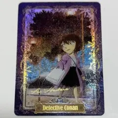 2025年最新】灰原哀カードの人気アイテム - メルカリ