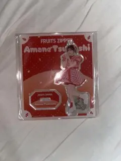FRUITS ZIPPER 月足天音 アクスタ 衣装展 カワラボ ふるっぱー