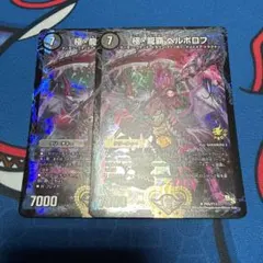 2026年最新】ヘルボロフ プロモの人気アイテム - メルカリ