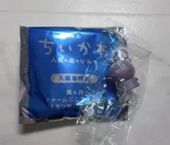 ちいかわ 映画特典第4弾　 めじるしアクセサリー ヒトハ