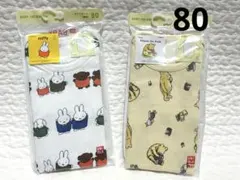 新品　ユニクロ　ボディスーツ(長袖) ミッフィ　プーさん　80㎝　2枚セット