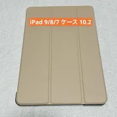 ★iPad 9/8/7 ケース iPad 10.2