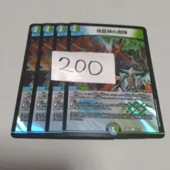 パクチー様 リクエスト 2点 まとめ商品