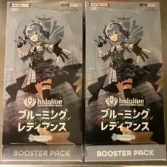 ブルーミンクレディアンス 3BOX　シュリンク付き　ホロライブ ブルーミングレディアンス box」の人気商品一覧 | 安い商品を